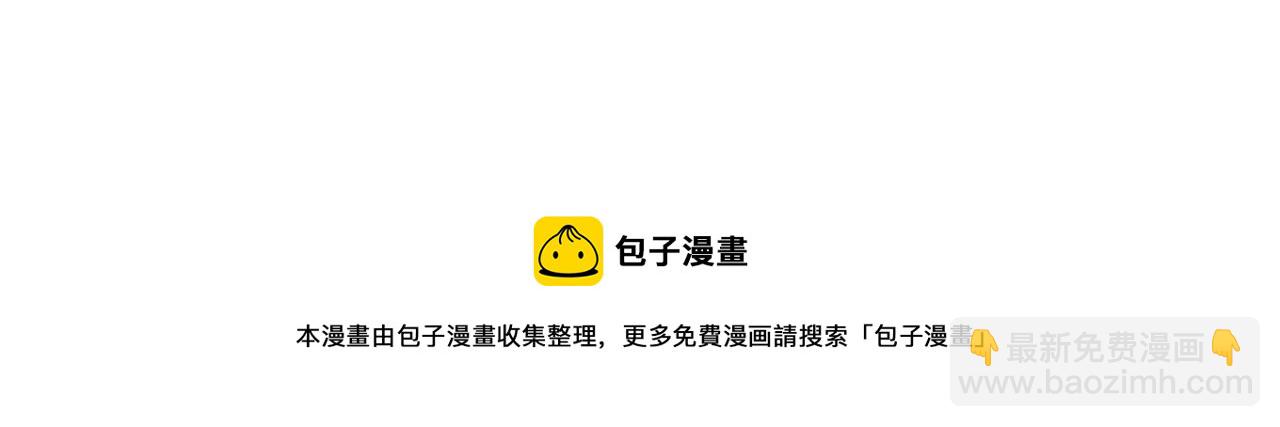 多餘的妻子 - 第31話 求婚書(2/5) - 7