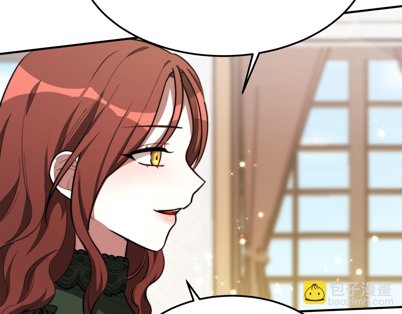 多餘的妻子 - 第31話 求婚書(2/5) - 4