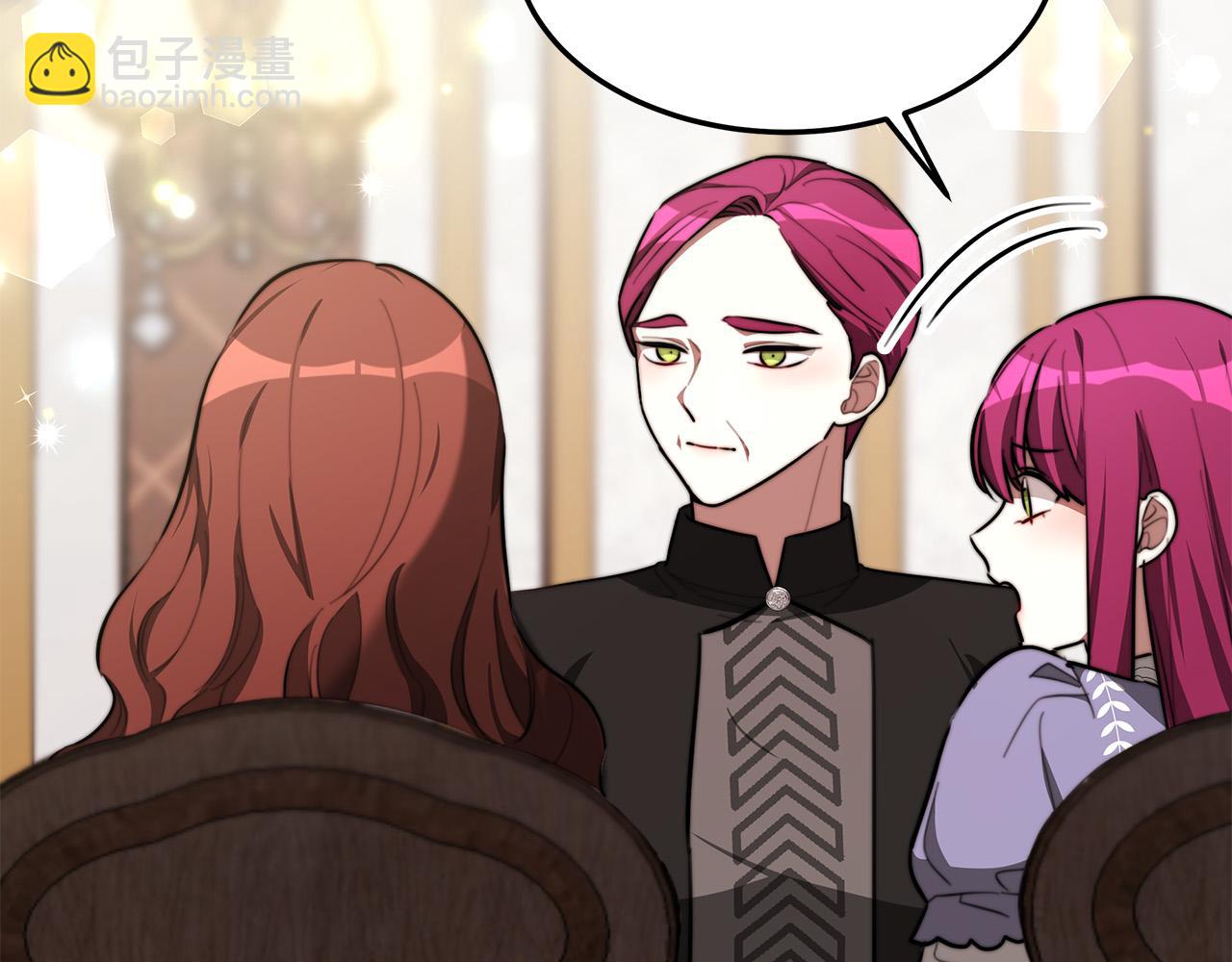 多餘的妻子 - 第31話 求婚書(2/5) - 6