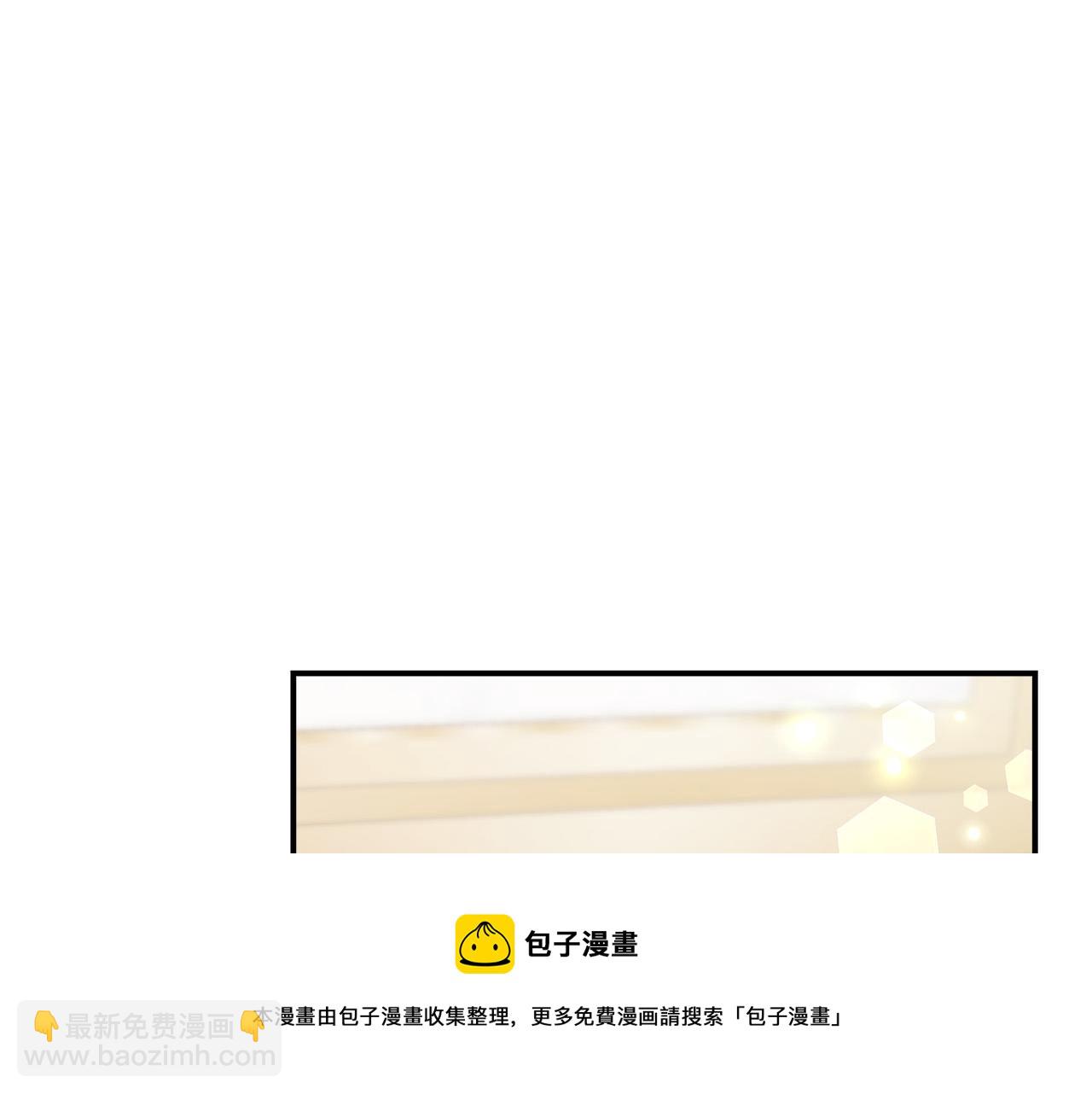 多餘的妻子 - 第31話 求婚書(2/5) - 3