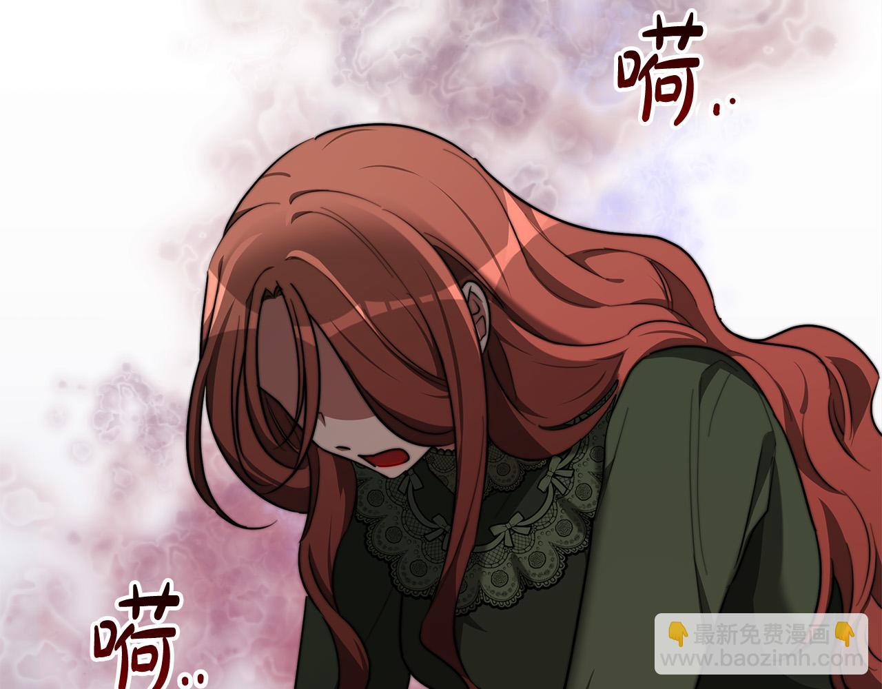 多餘的妻子 - 第31話 求婚書(2/5) - 8