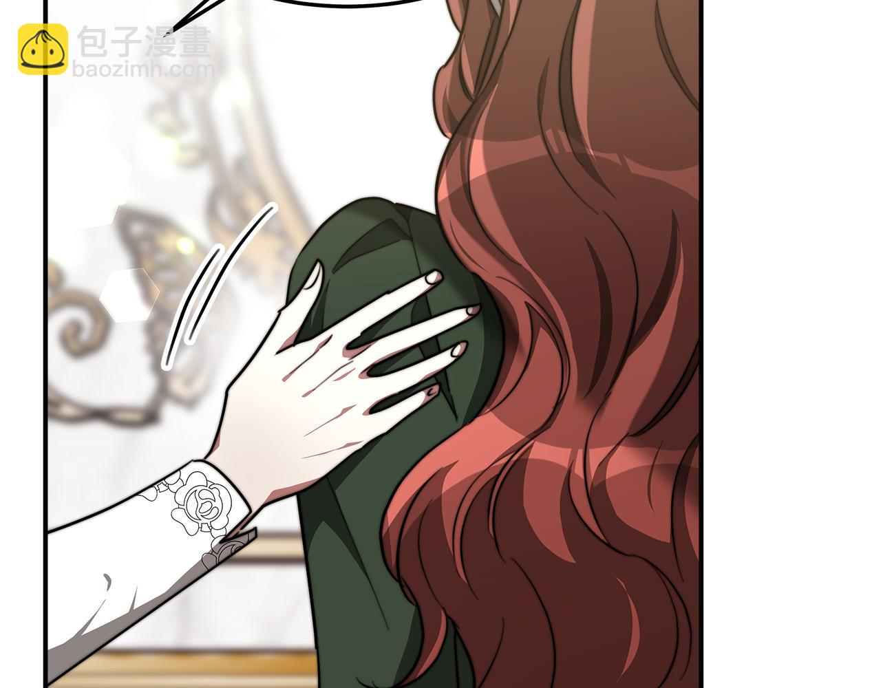 多餘的妻子 - 第31話 求婚書(2/5) - 8