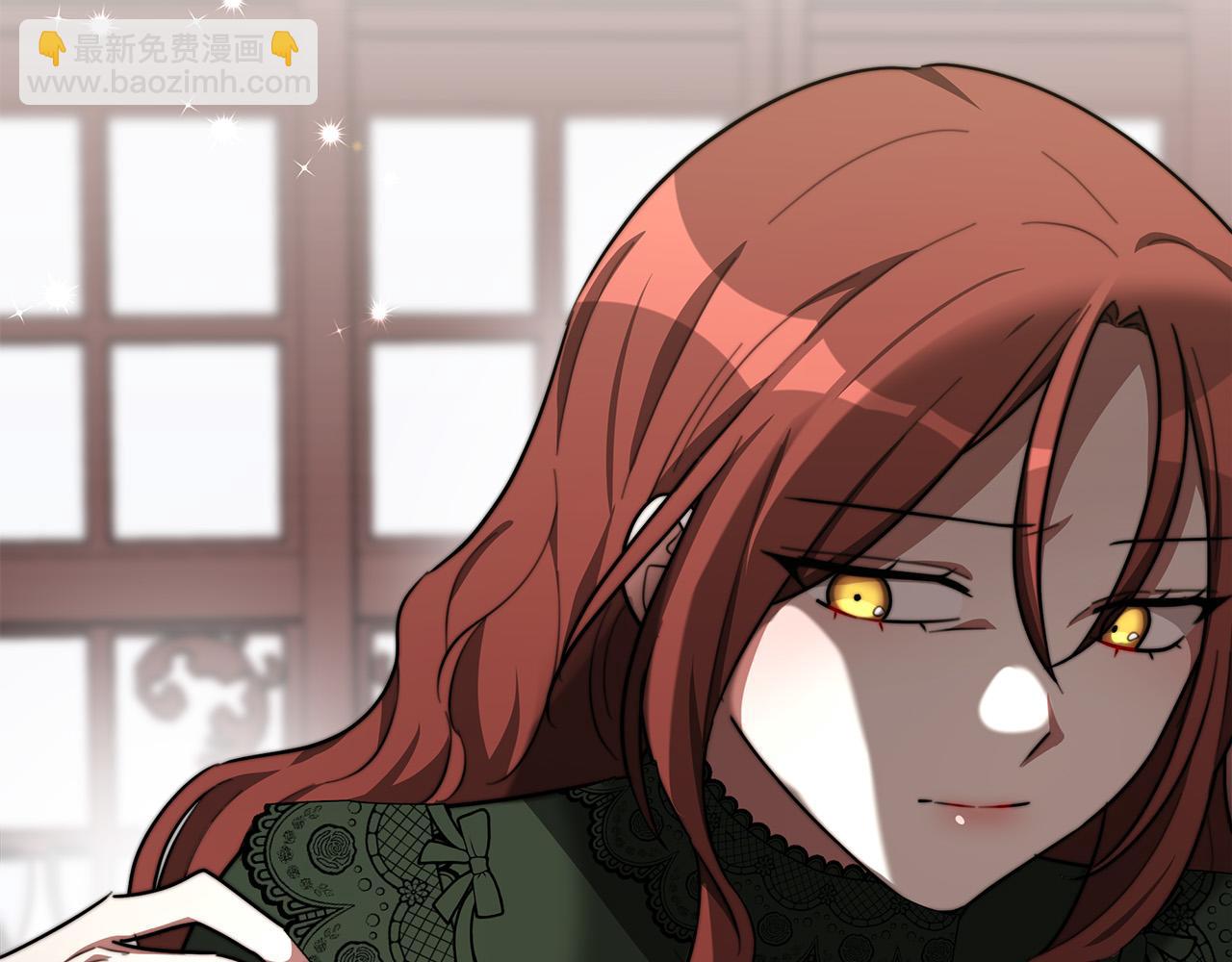 多餘的妻子 - 第31話 求婚書(2/5) - 4