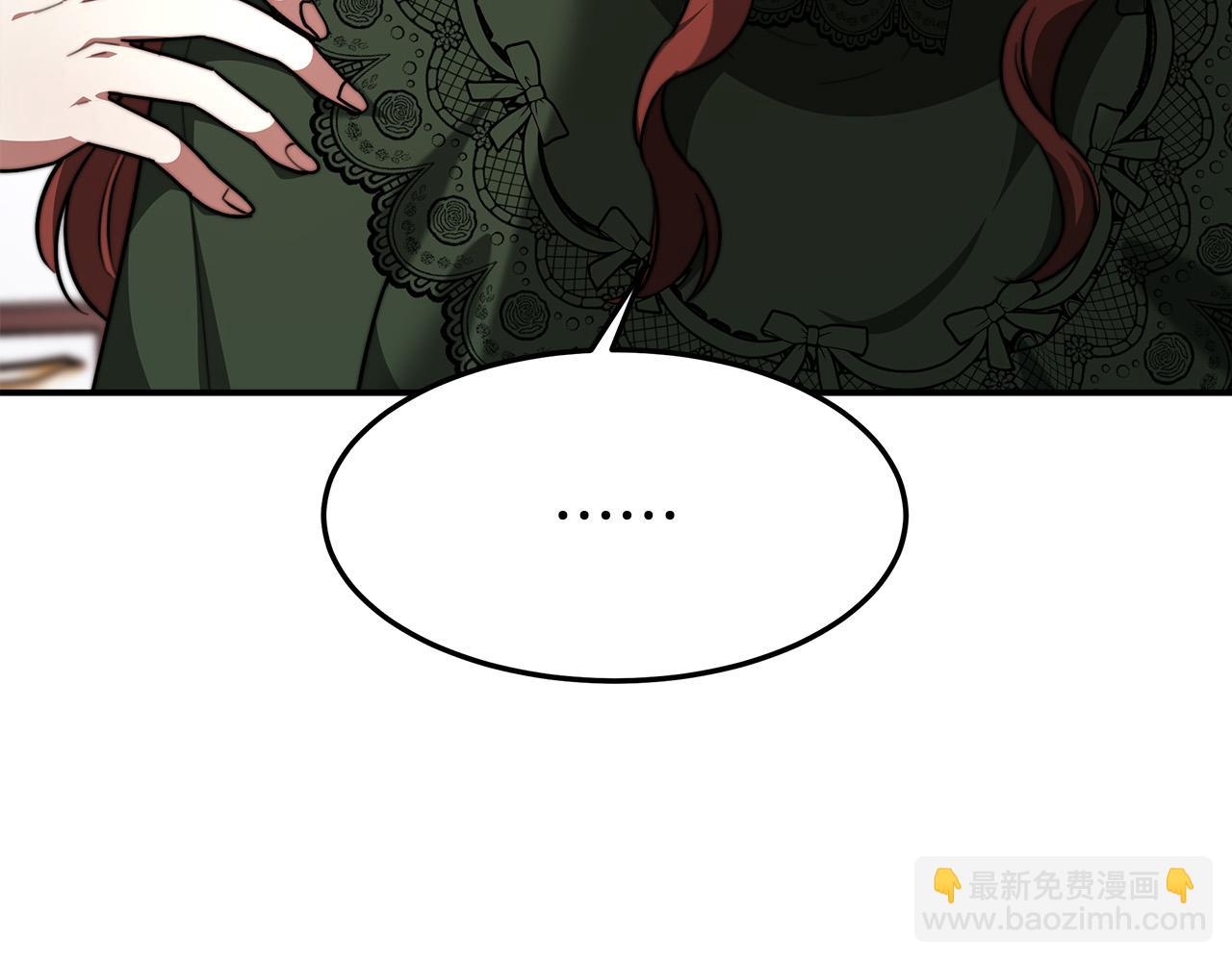 多餘的妻子 - 第31話 求婚書(2/5) - 5