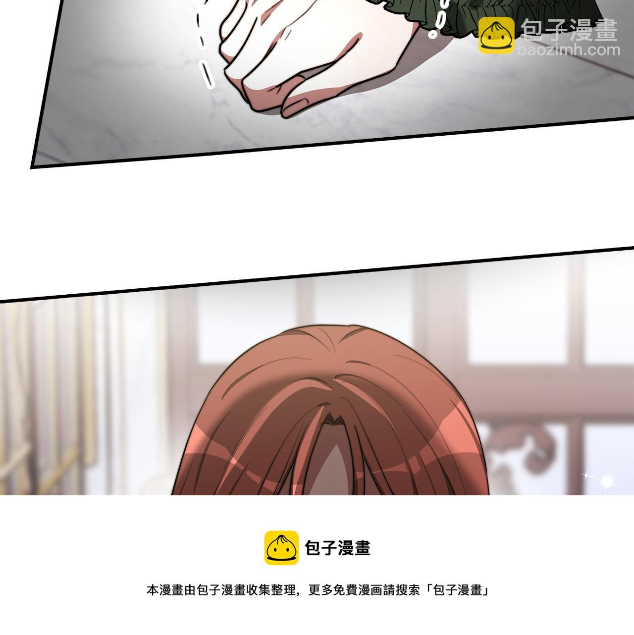 多餘的妻子 - 第31話 求婚書(2/5) - 7