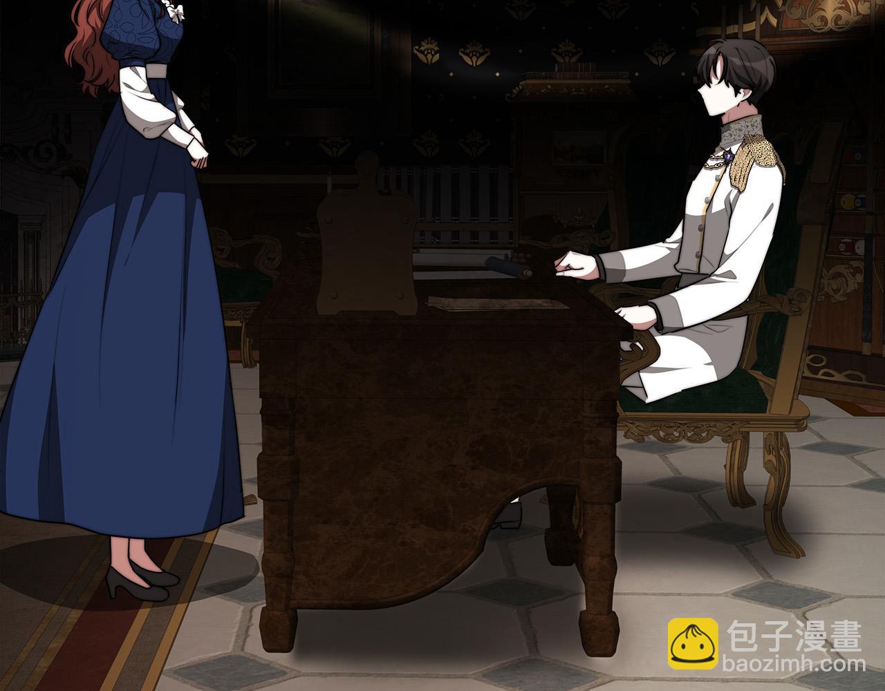 多餘的妻子 - 第33話 說出真相(2/5) - 6