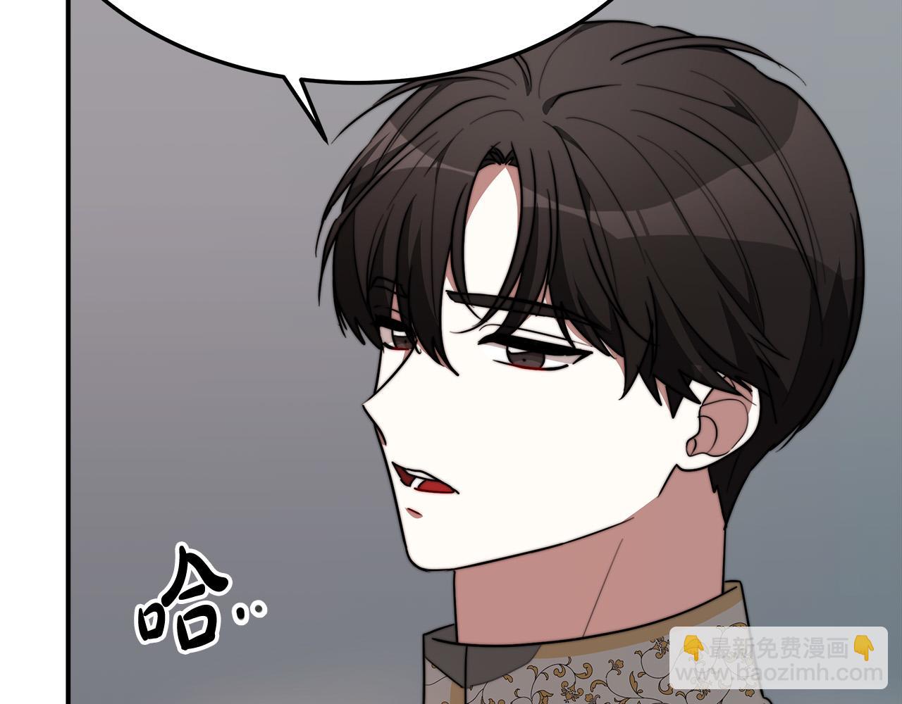 多餘的妻子 - 第33話 說出真相(3/5) - 7