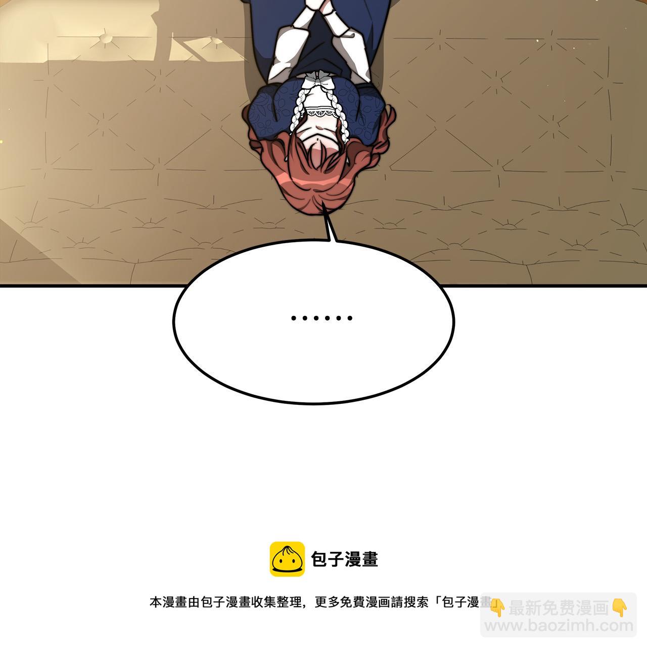 多餘的妻子 - 第33話 說出真相(3/5) - 1