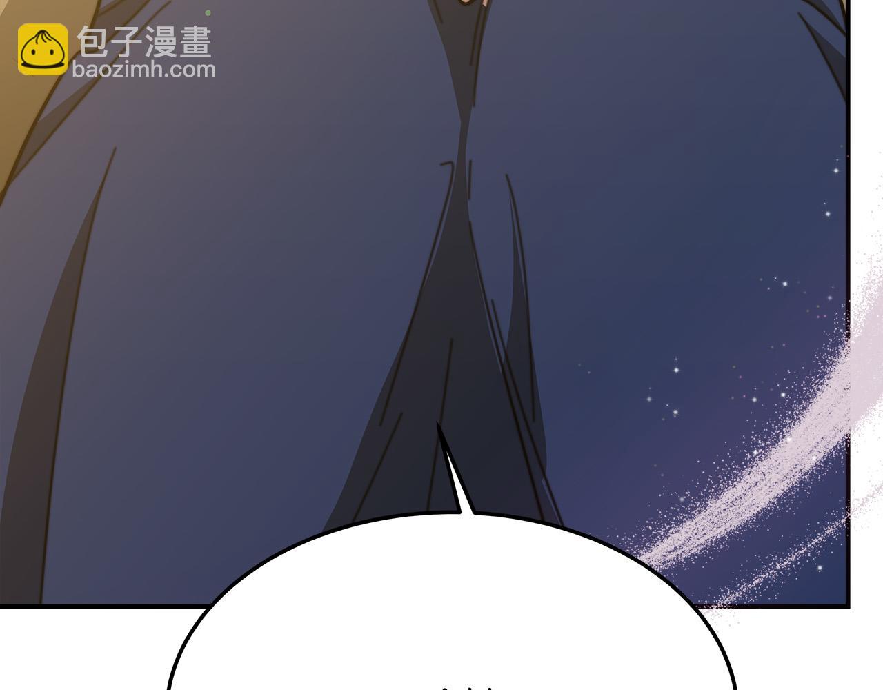 多餘的妻子 - 第33話 說出真相(3/5) - 4