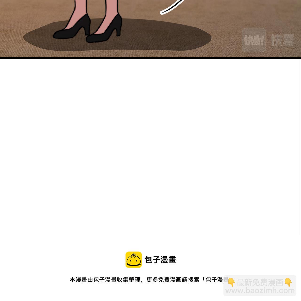 多餘的妻子 - 第33話 說出真相(1/5) - 5