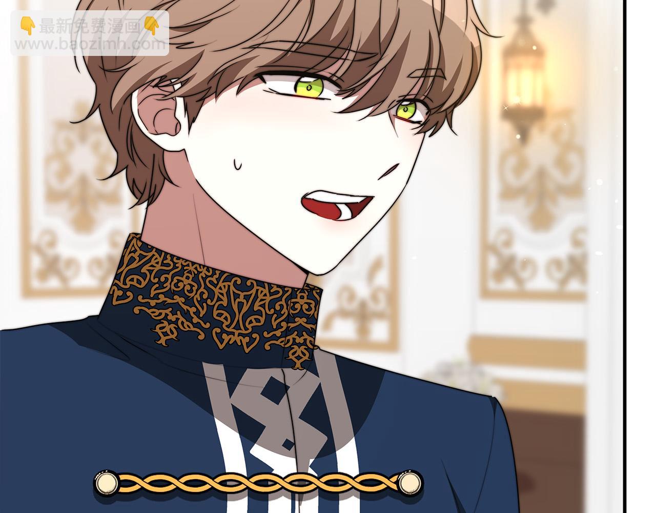 多餘的妻子 - 第33話 說出真相(4/5) - 8