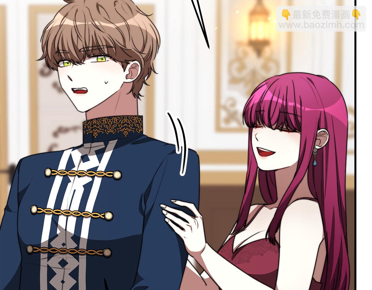 多餘的妻子 - 第33話 說出真相(4/5) - 6