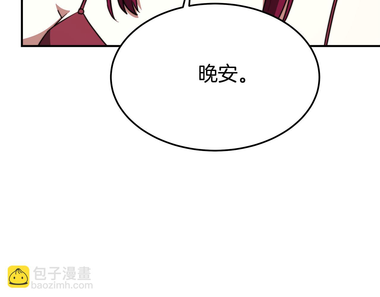 多餘的妻子 - 第33話 說出真相(4/5) - 5