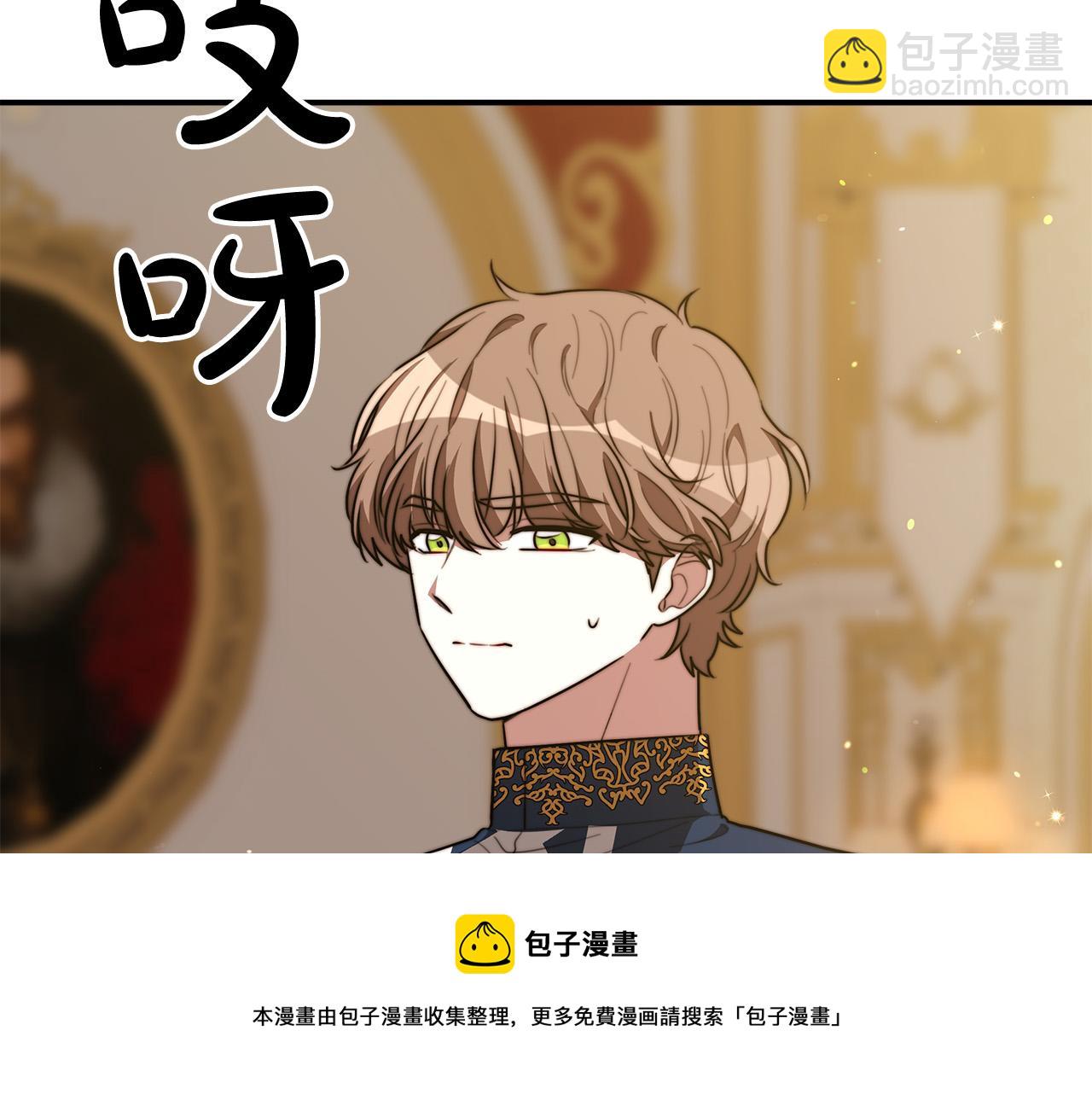 多餘的妻子 - 第33話 說出真相(4/5) - 7