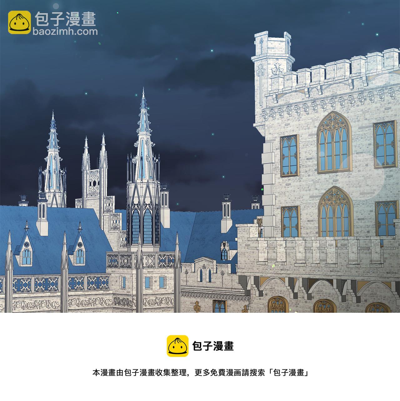 多餘的妻子 - 第33話 說出真相(4/5) - 7