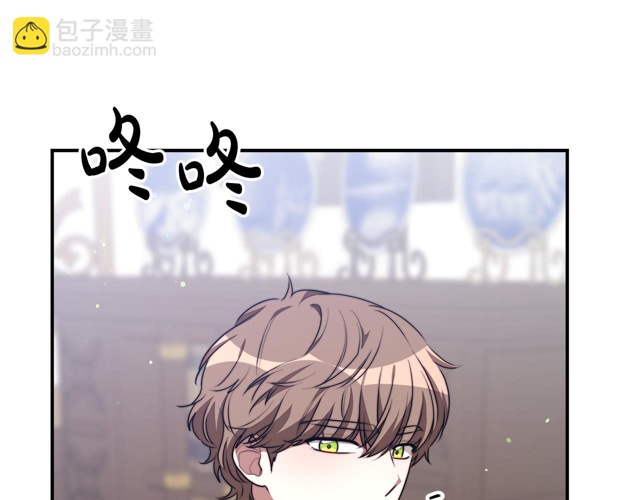 多餘的妻子 - 第33話 說出真相(4/5) - 1