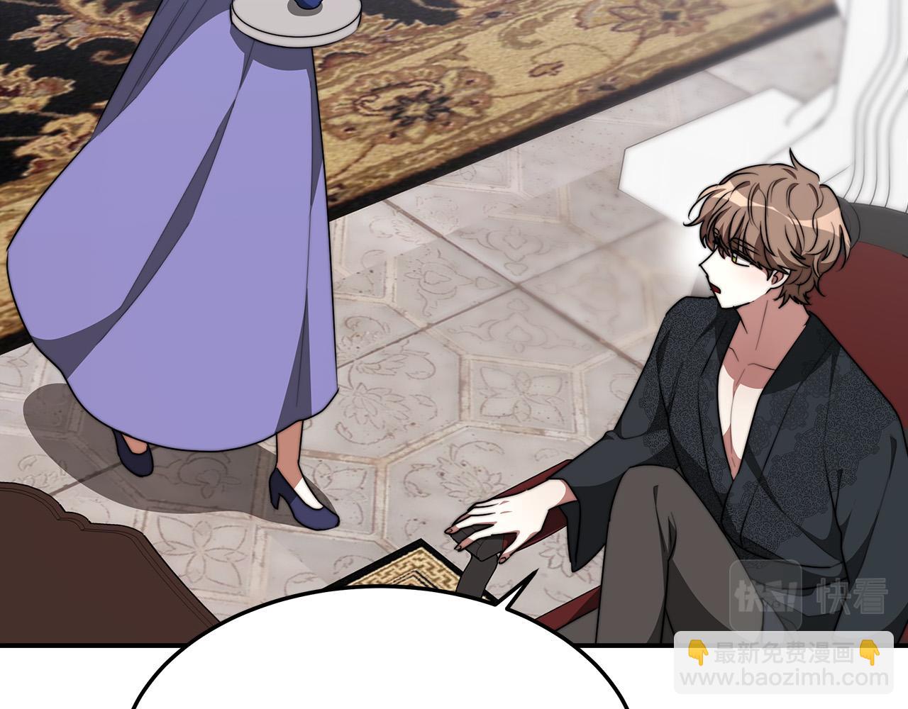 多餘的妻子 - 第33話 說出真相(4/5) - 5