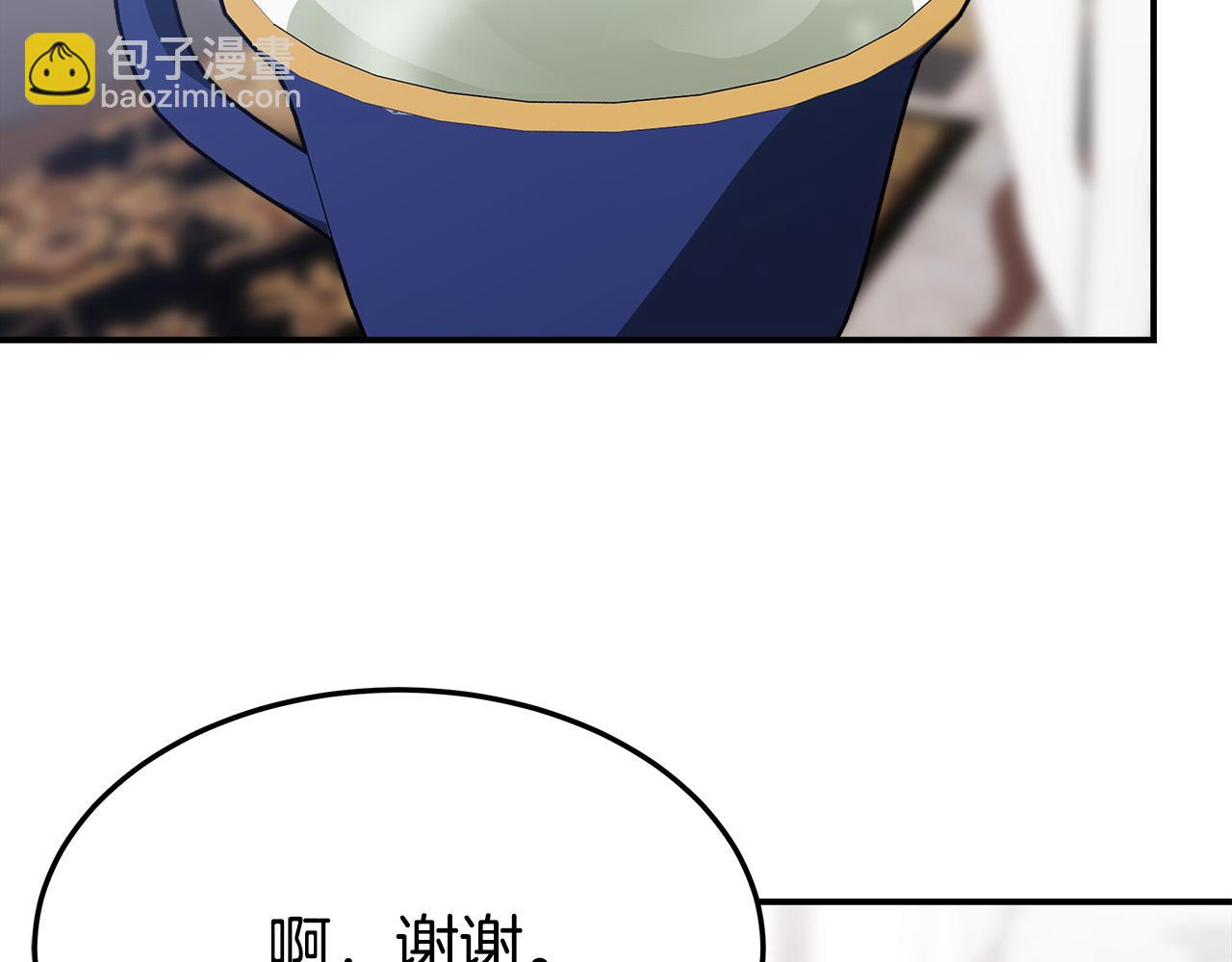 多餘的妻子 - 第33話 說出真相(4/5) - 8