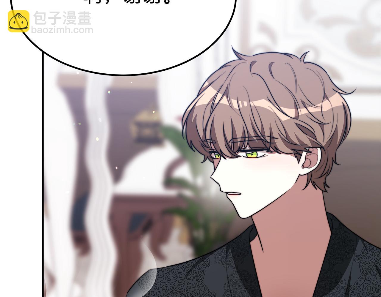 多餘的妻子 - 第33話 說出真相(4/5) - 1