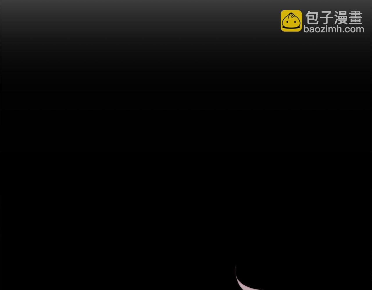 多餘的妻子 - 第33話 說出真相(4/5) - 5