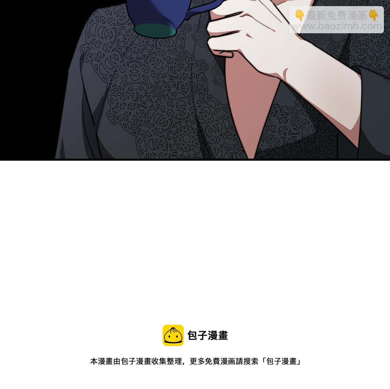 多餘的妻子 - 第33話 說出真相(4/5) - 7