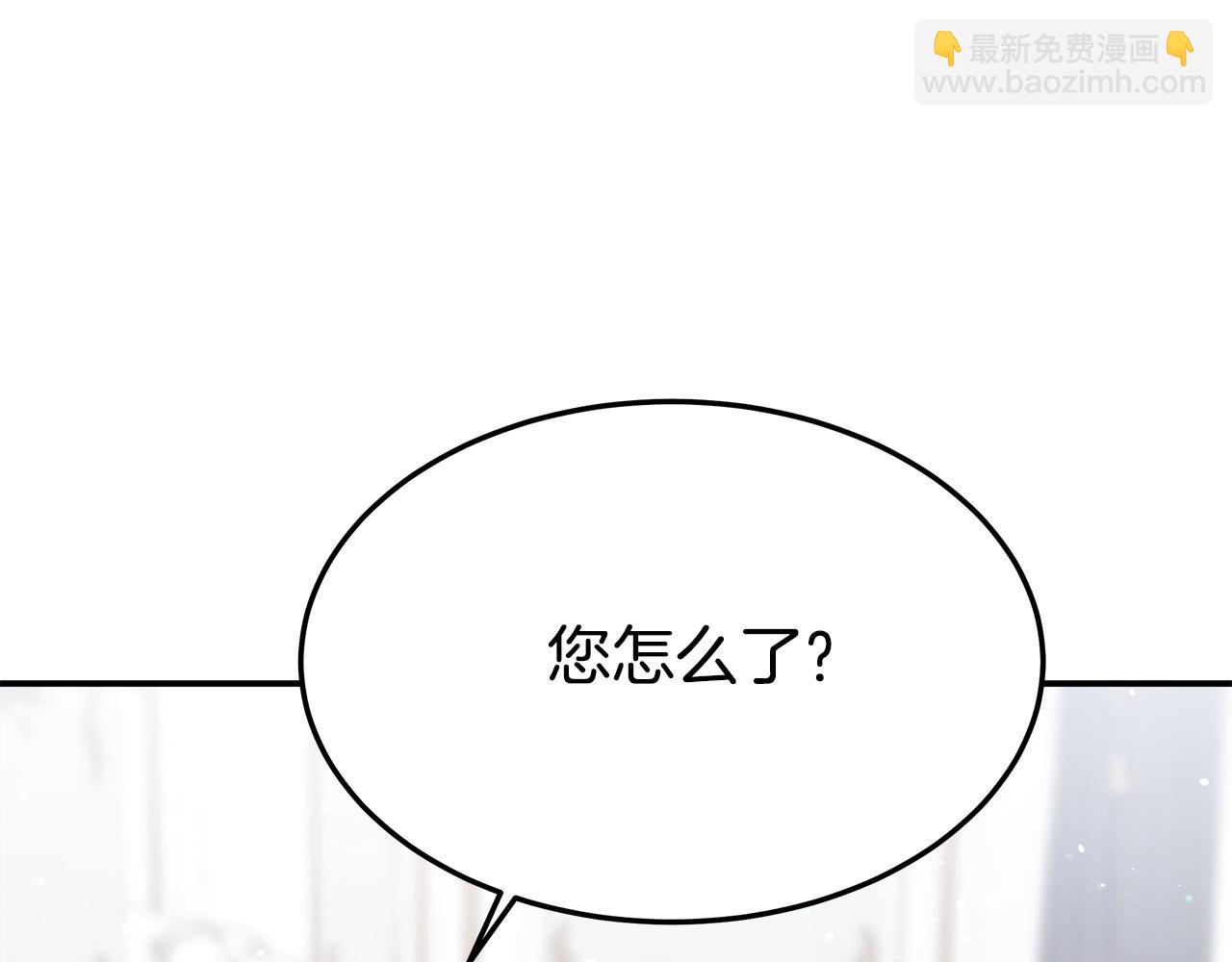 多餘的妻子 - 第33話 說出真相(4/5) - 8