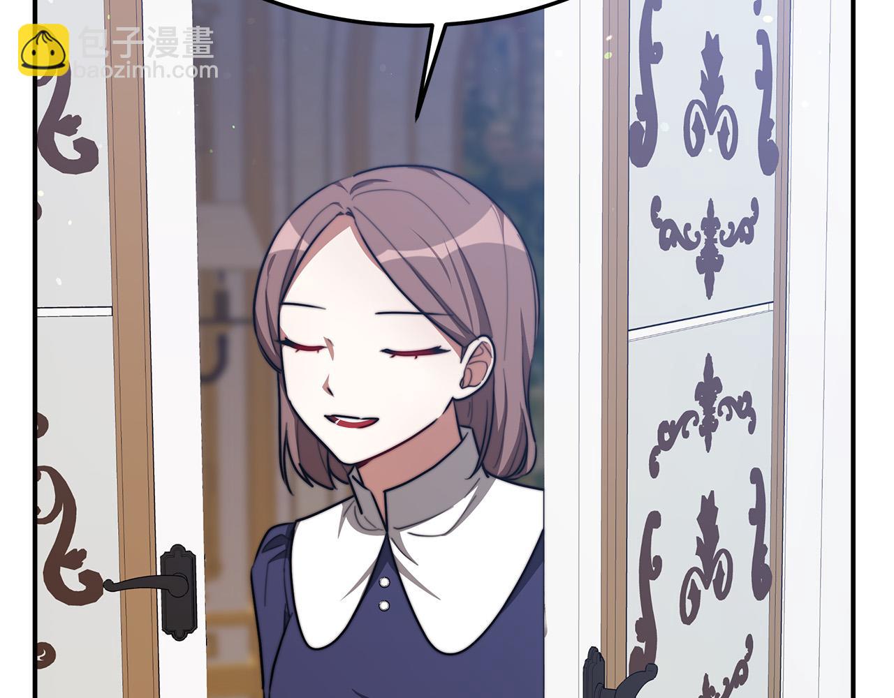 多餘的妻子 - 第33話 說出真相(4/5) - 4