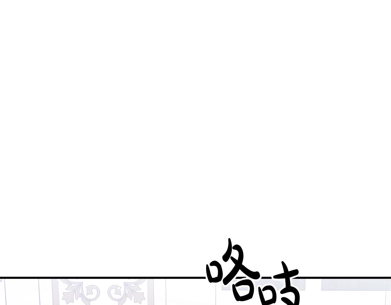 多餘的妻子 - 第33話 說出真相(4/5) - 6