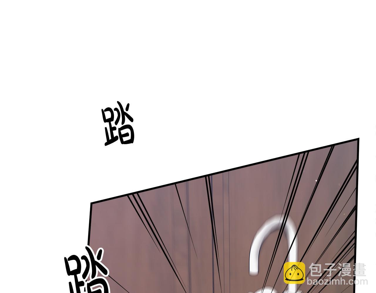 多餘的妻子 - 第33話 說出真相(5/5) - 1