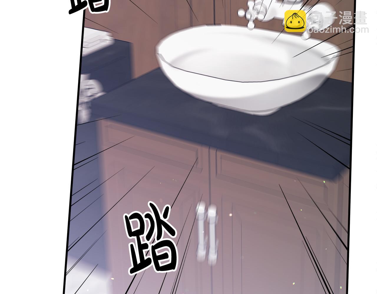 多餘的妻子 - 第33話 說出真相(5/5) - 2