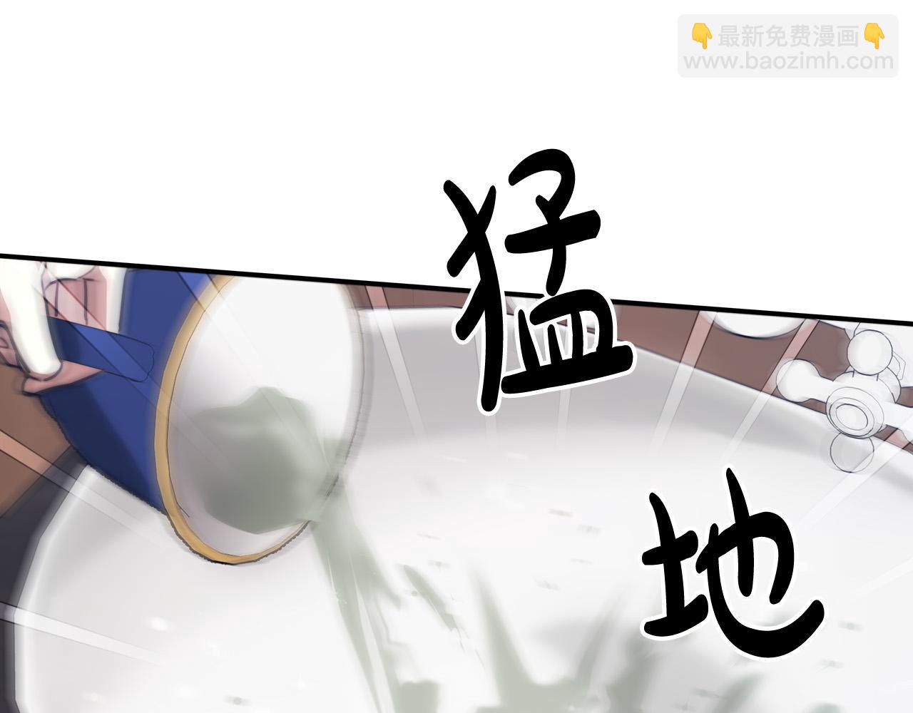 多餘的妻子 - 第33話 說出真相(5/5) - 4