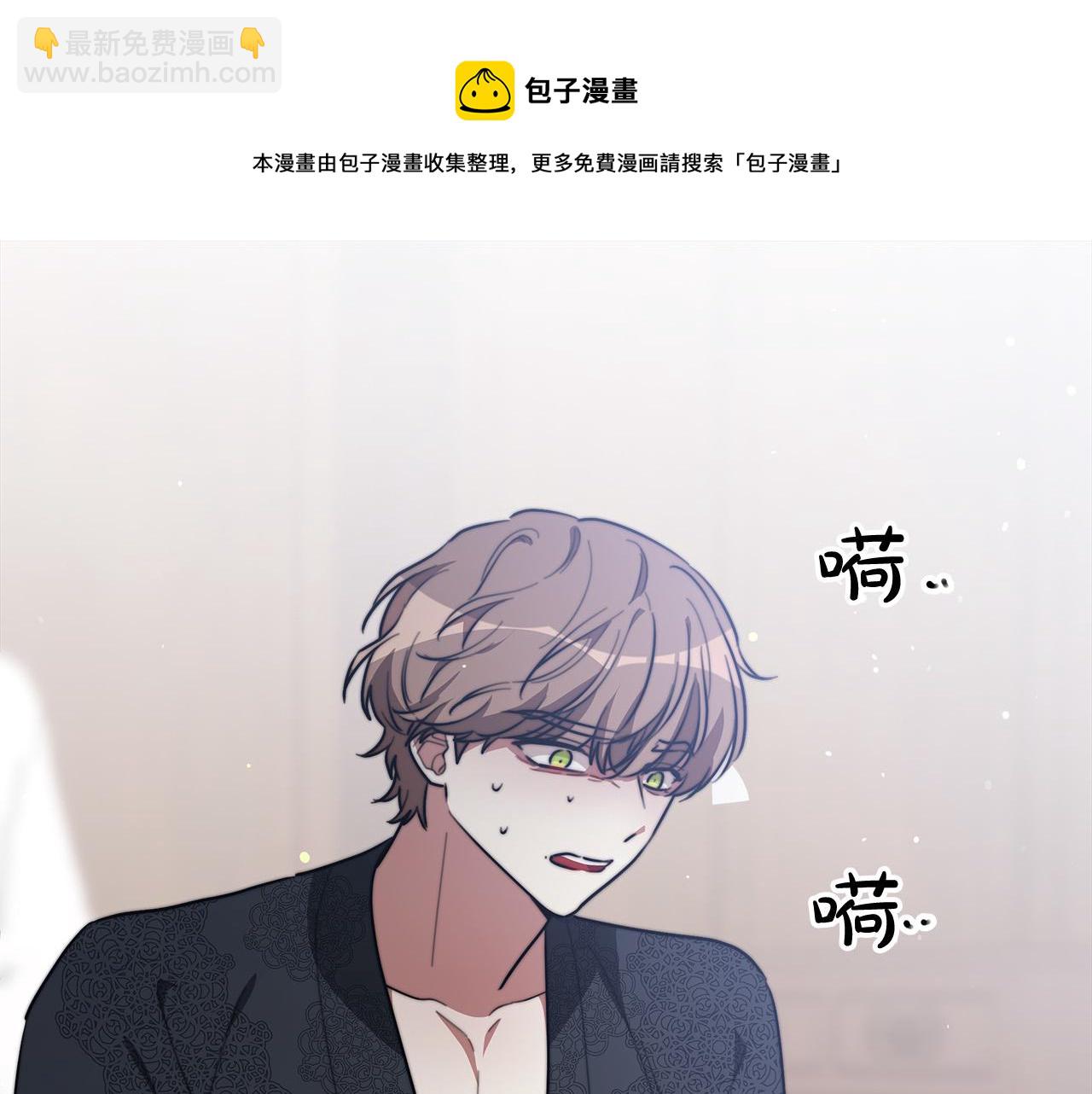 多餘的妻子 - 第33話 說出真相(5/5) - 1