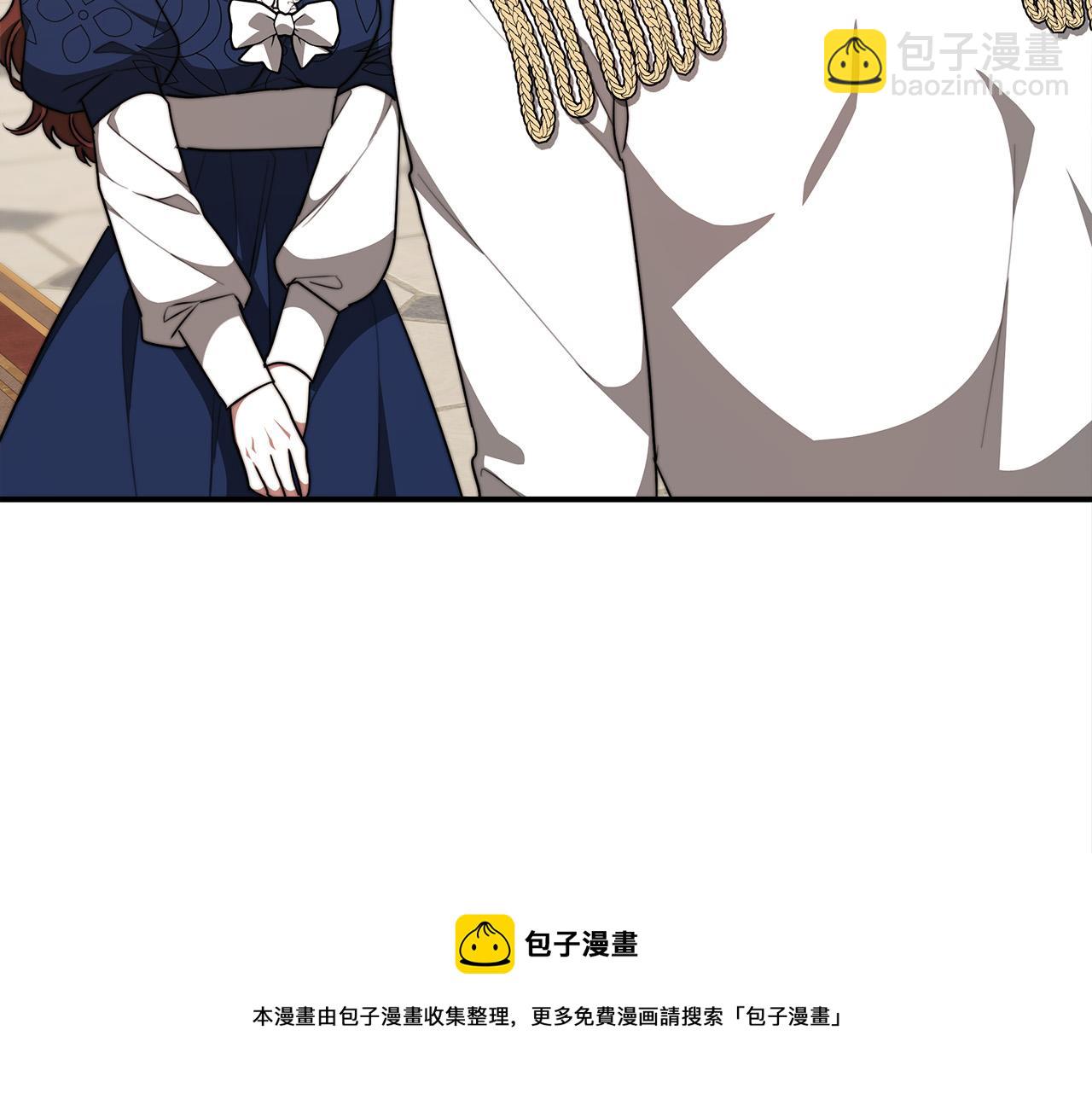 多餘的妻子 - 第33話 說出真相(1/5) - 5