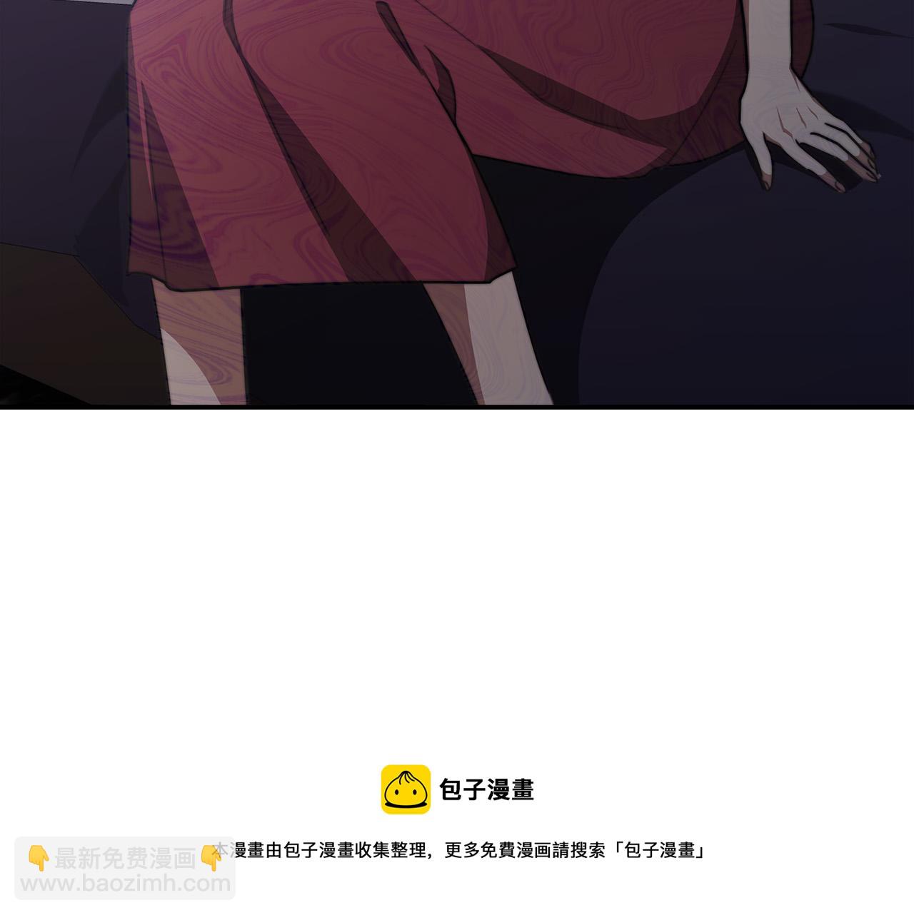 多餘的妻子 - 第33話 說出真相(5/5) - 3