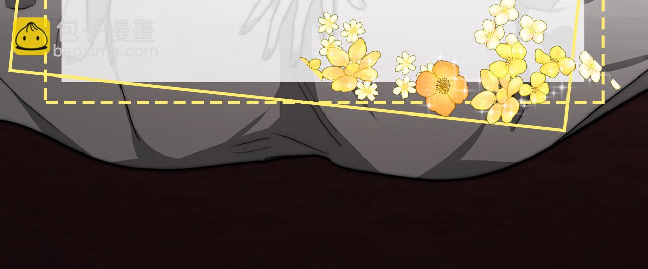 多餘的妻子 - 第33話 說出真相(5/5) - 2