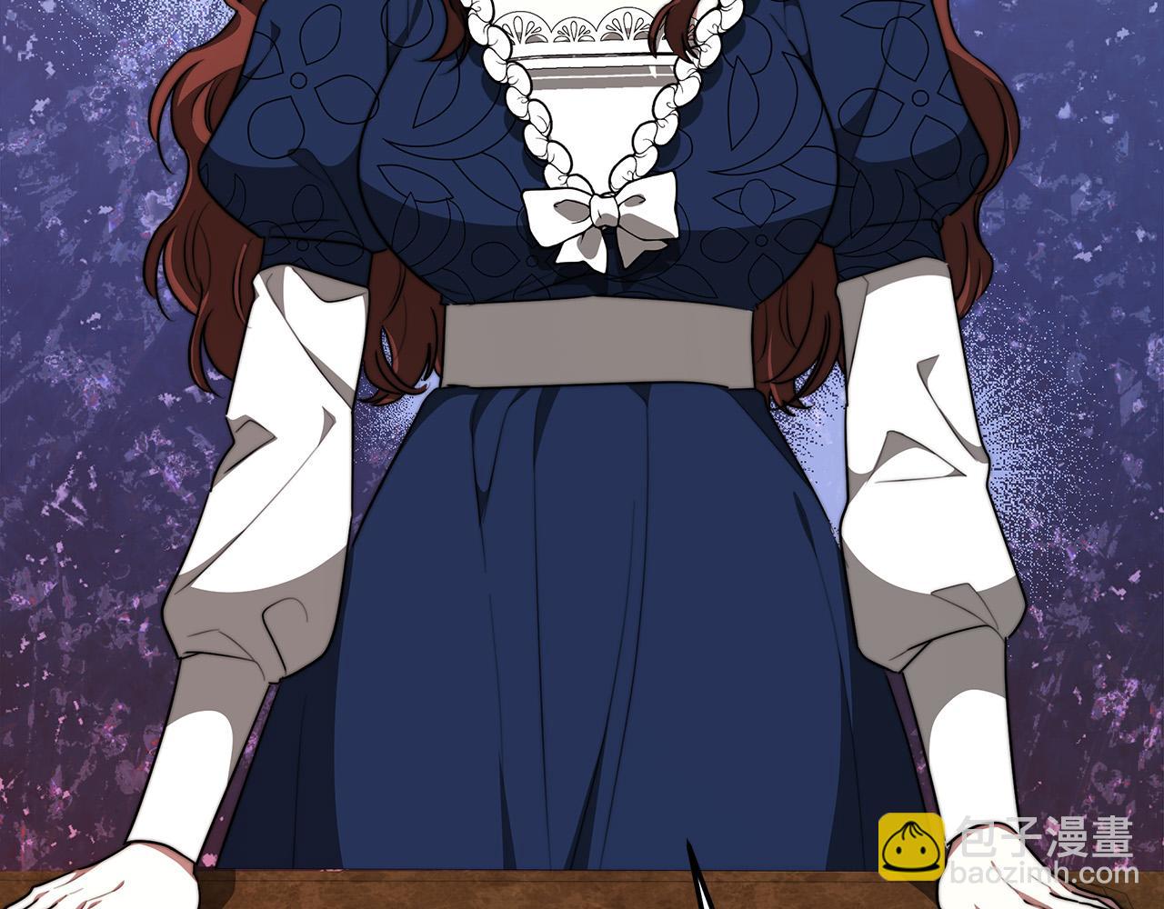 多餘的妻子 - 第33話 說出真相(1/5) - 6