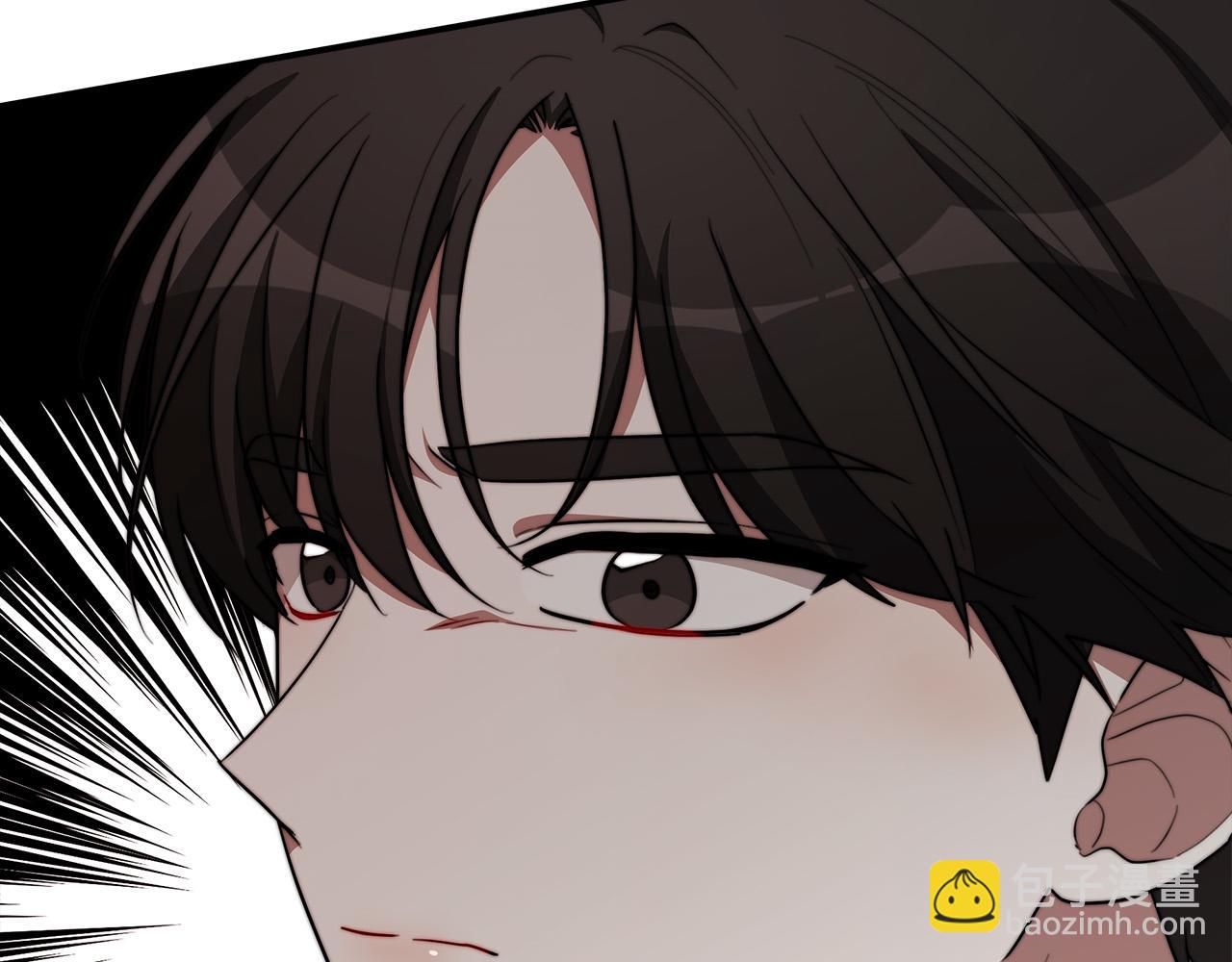 多餘的妻子 - 第33話 說出真相(2/5) - 6