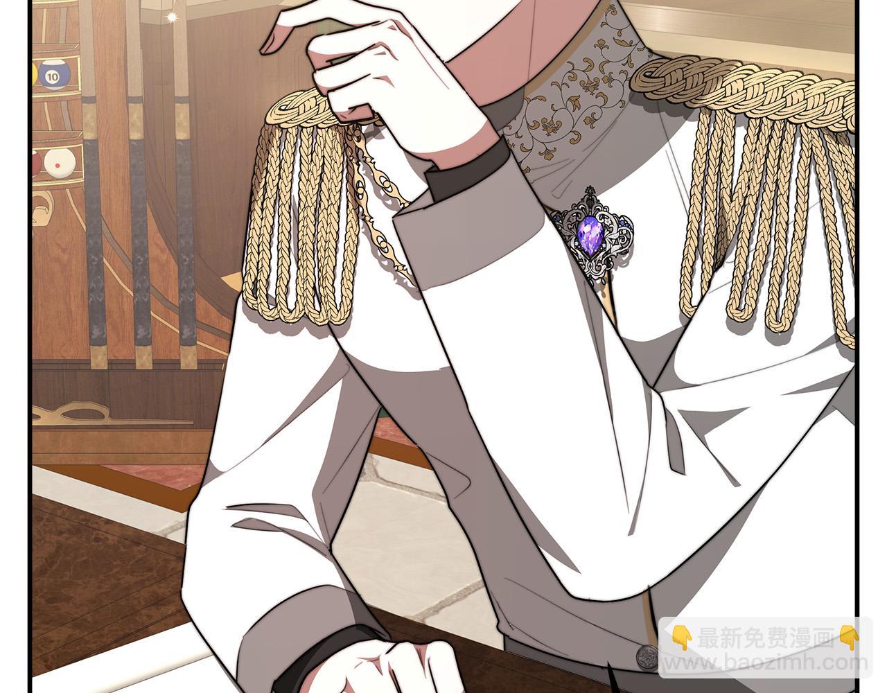 多餘的妻子 - 第33話 說出真相(2/5) - 1