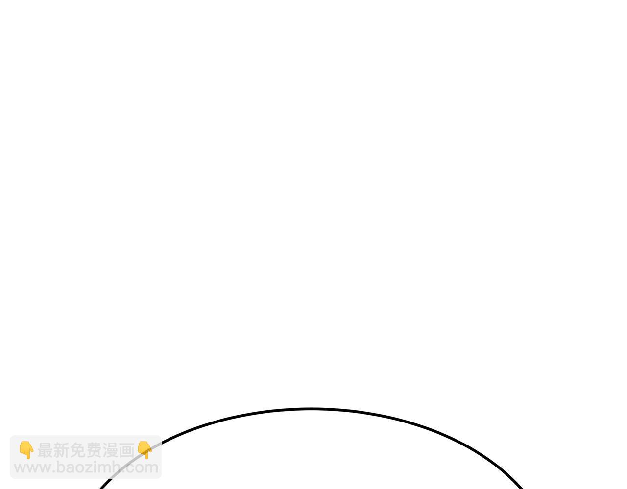 多餘的妻子 - 第33話 說出真相(2/5) - 6