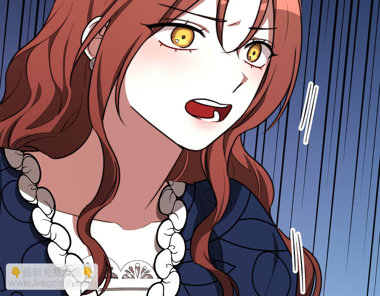 多餘的妻子 - 第33話 說出真相(2/5) - 4