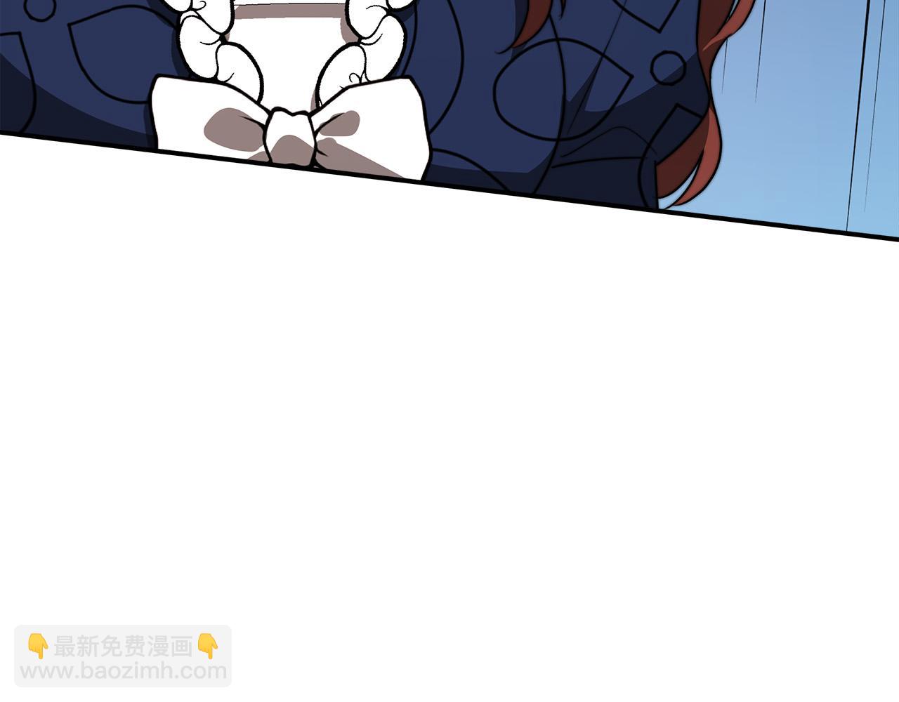 多餘的妻子 - 第33話 說出真相(2/5) - 5