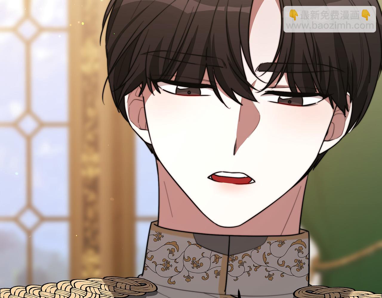 多餘的妻子 - 第33話 說出真相(2/5) - 8