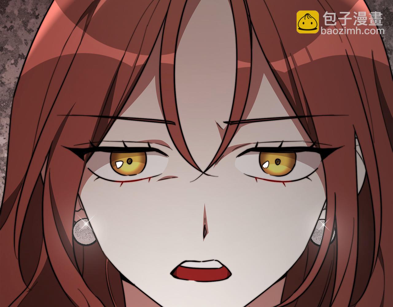 多餘的妻子 - 第33話 說出真相(2/5) - 2