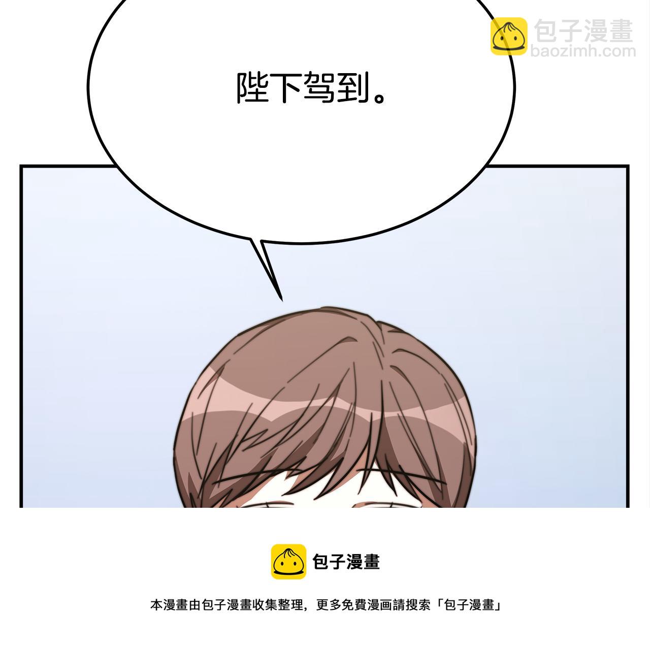 多餘的妻子 - 第33話 說出真相(1/5) - 1