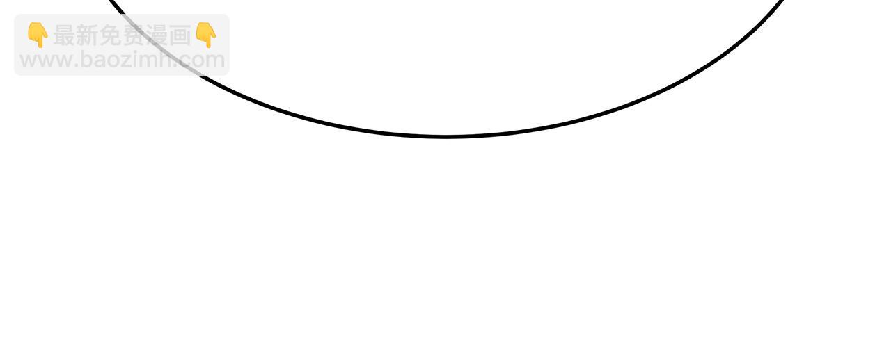 多餘的妻子 - 第33話 說出真相(2/5) - 4