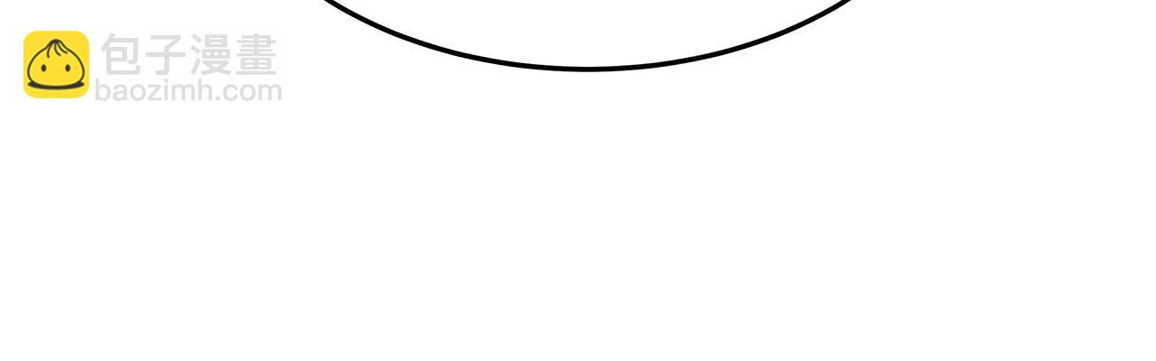 多餘的妻子 - 第33話 說出真相(2/5) - 8