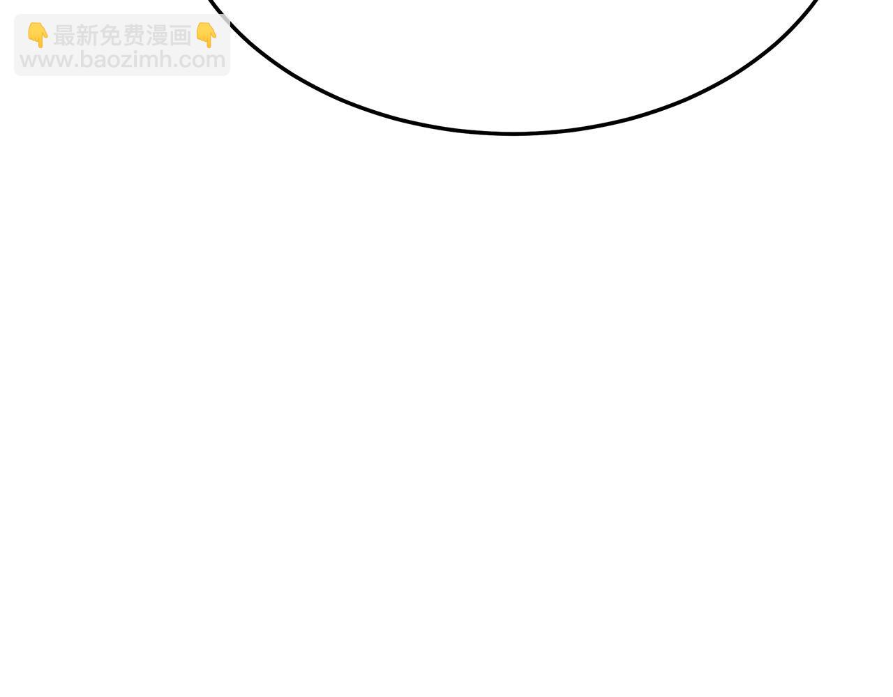 多餘的妻子 - 第33話 說出真相(2/5) - 4