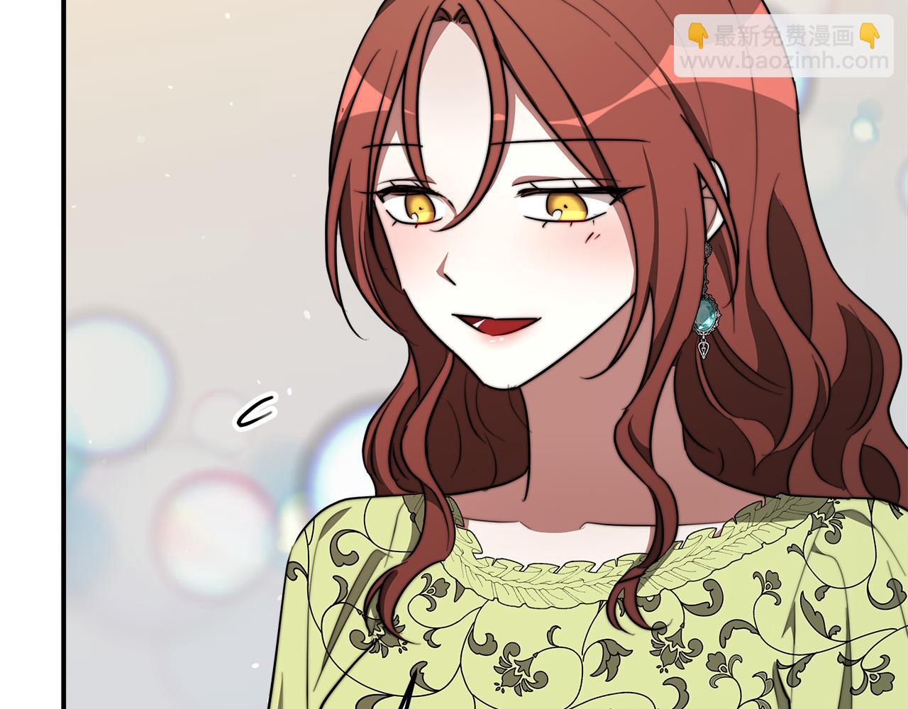 多餘的妻子 - 第35話 “海王”發言(3/5) - 4