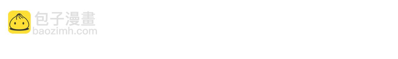 多餘的妻子 - 第35話 “海王”發言(3/5) - 7