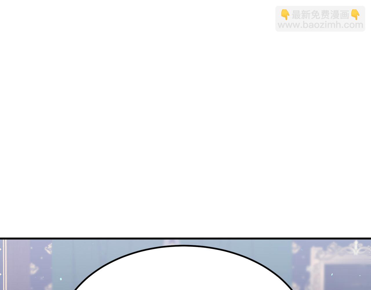 多餘的妻子 - 第35話 “海王”發言(3/5) - 4